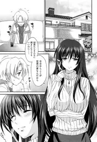 [Yuuki Homura] Onee-chan! Tengoku - Sister Paradise Ch. 1-10
