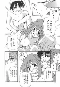[Yasui Hirosato] Onnanoko wa Mahou wo Tsukau