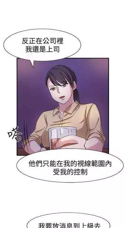 奴家思想 1-60