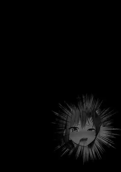 Otome Gui