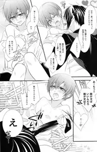 (C86) [Pink Kitten (Naokichi.)] Slow (Black Butler)