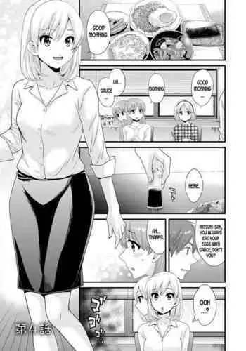 騎士與騎兵的一天