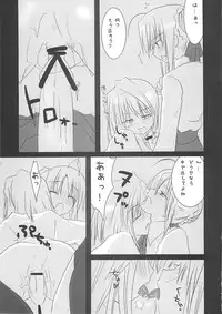 [A-ZONE Seisaku Iinkai (Various)] A-ZONE e Youkoso! 2 (Fate/stay night)