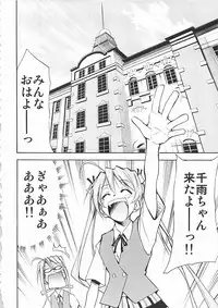 (C72) [Studio Kimigabuchi (Kimimaru)] Negimaru! 5 (Mahou Sensei Negima!)
