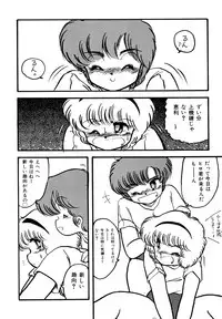 [Hibiki Jun] Big Sworder