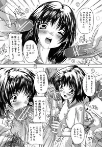COMIC MUJIN 2010-04