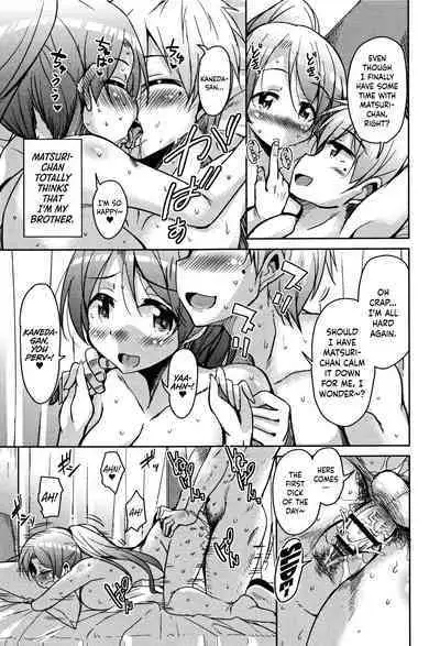 [Narusawa Kei] Koe.Mane Ch. 1-4 [English] [Happy Merchants]