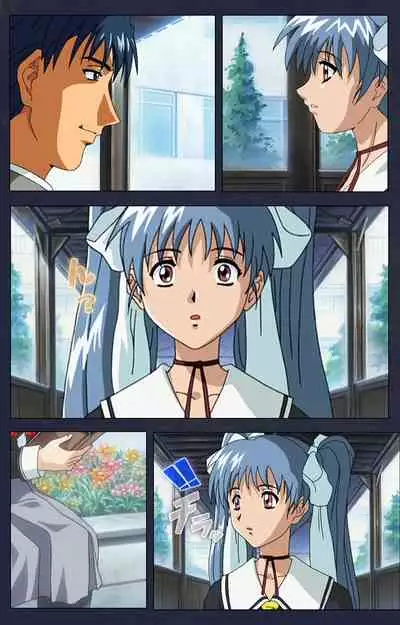 Gakuen no Shuryousha Kanzenhan