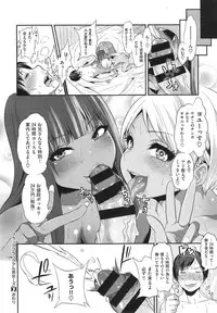 COMIC X-EROS #23