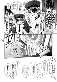 (C91) [life (Haga Yui)] Ou to Shuujin (Persona 5)