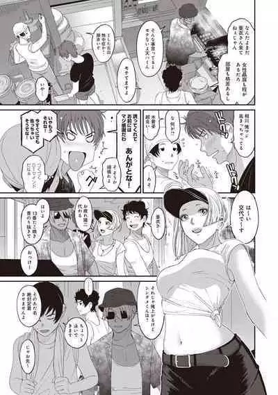 Rarefure 02