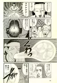 [Yamano Hajime] Dobusarai Gekijou [Incomplete]