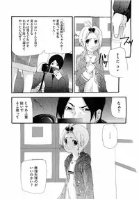 Comic Megastore H 2009-03