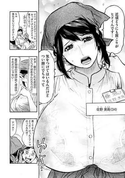 Cyberia plus Vol. 8