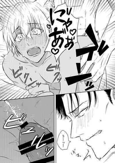 DON'T CRY MY KITTY!!