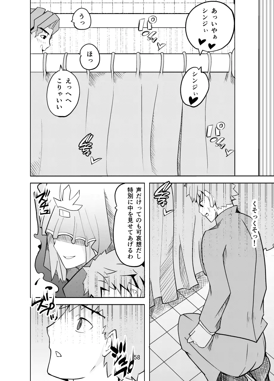 Training to Saber captured