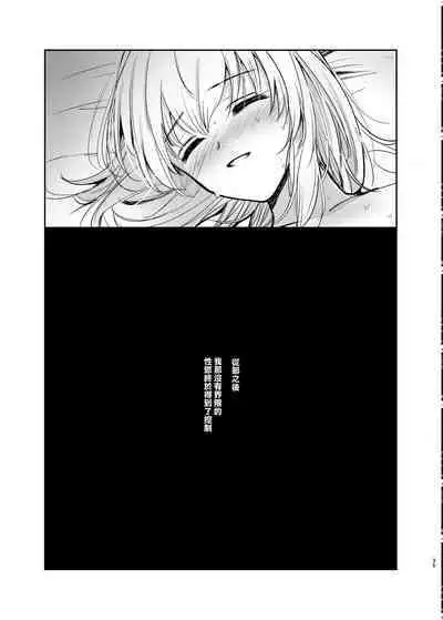 （C98）[Tetsukazuno Ao. (Emilio)]西住リフレ after school(Girls und Panzer)（Chinese）