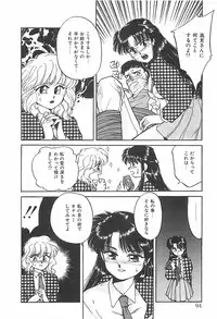 [Taniuchi Kazuki] Tokimeki Gourmet Shoujo