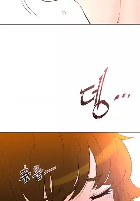 Perfect Half Ch.1-11