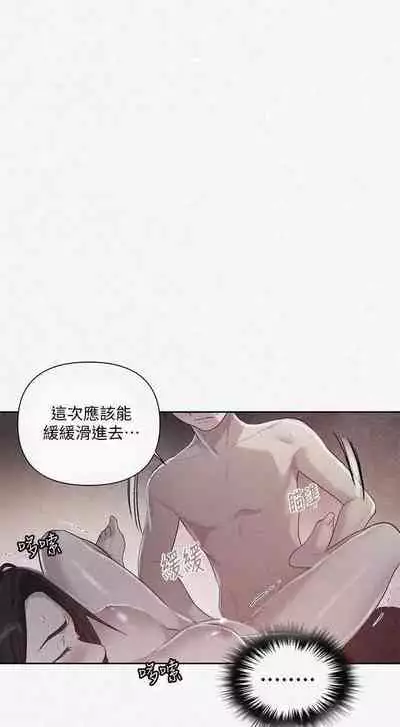 秘密课程 62-97 CHI