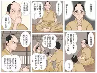 [Haiiro Ookami] Haiboku no Onna Kenshi