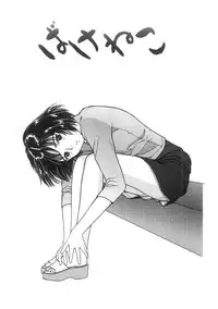 [Nishikousaka Kouhei] Kimi to Houkago