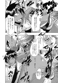 [ShindoL] Sarashi Ai [Decensored]