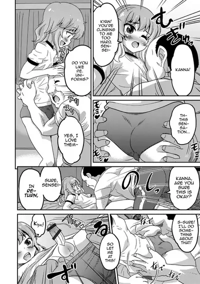 Boku Otokonoko nan desu kedo - Tokubestu Jugyou