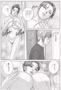 [Tohru Nishimaki] Scarlet Desire