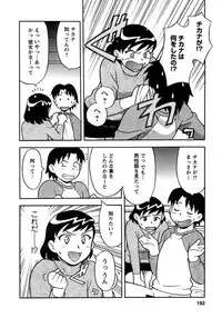 [Yanagi Masashi] Love Comedy Style 3