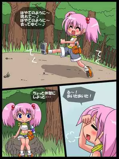 Nanaha no Kekkai Chuuihou!