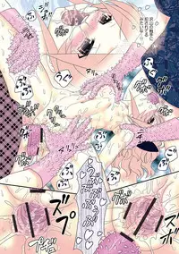 Magazine Cyberia Vol. 112