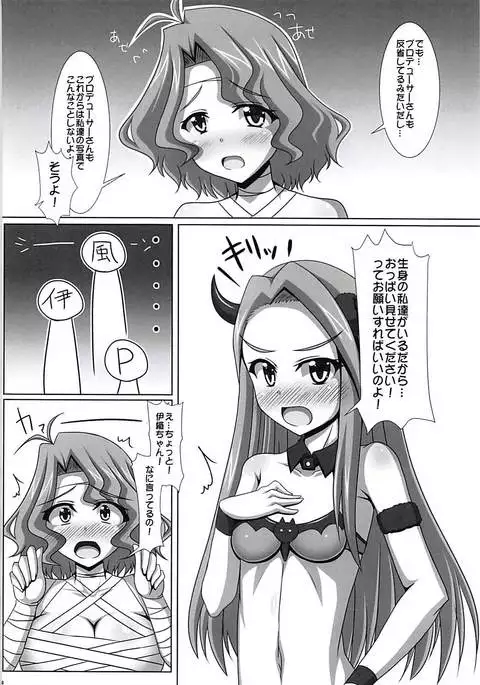 告白タイム？
