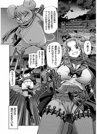 [Sumino Yuuji] JK Ninja Marimo Ninpouchou Ch. 1-7