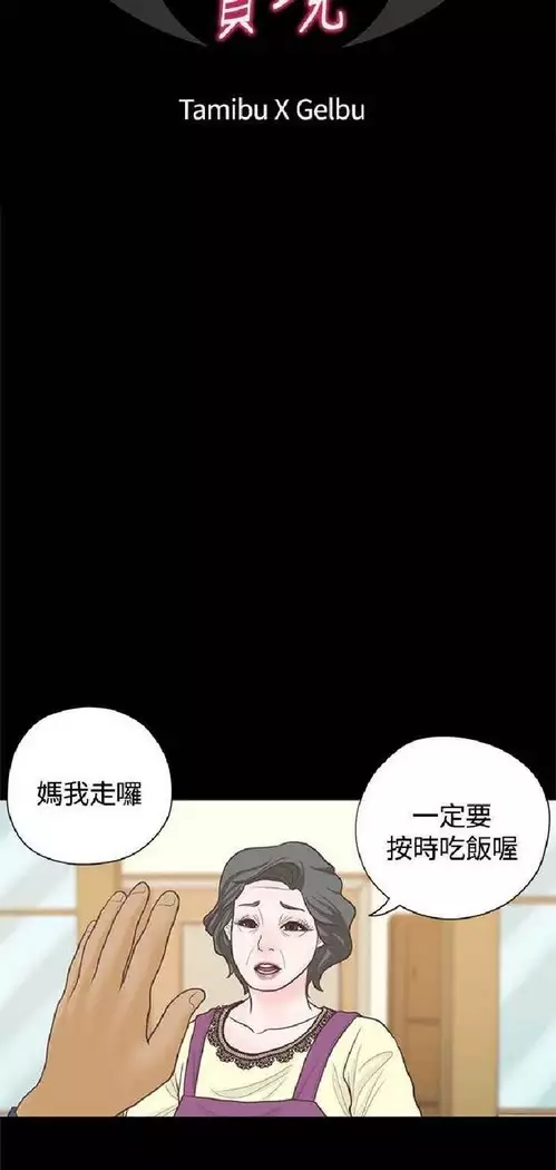 恋爱实境