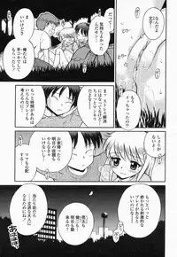 COMIC Momohime 2004-05