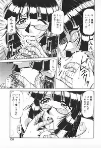 [Hagane Tetsu] Oneesama wa Tekireiki!?