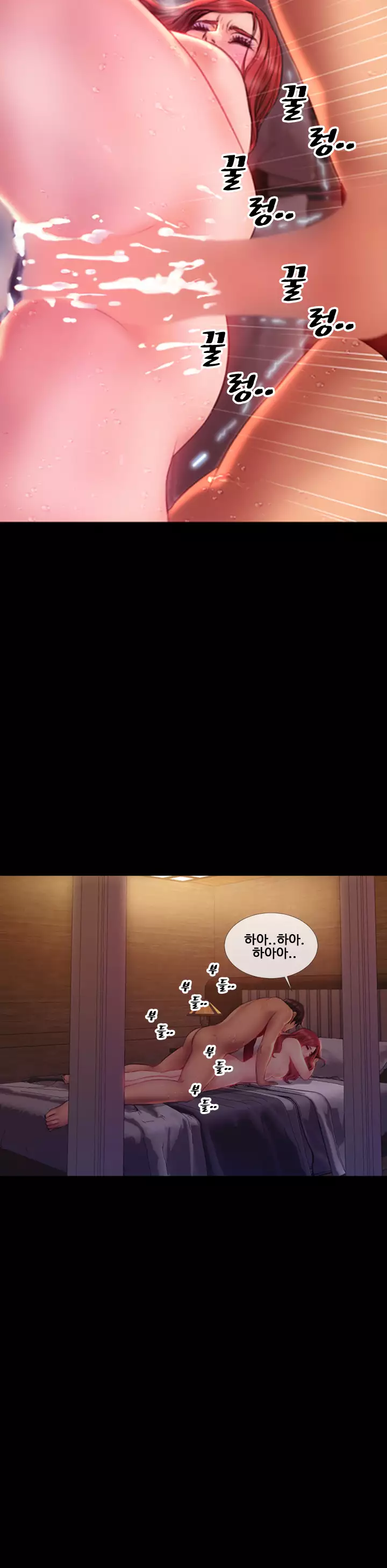 My Wives Ch.1-43