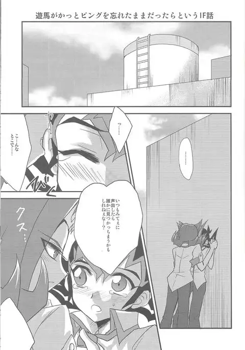 -monopolize-