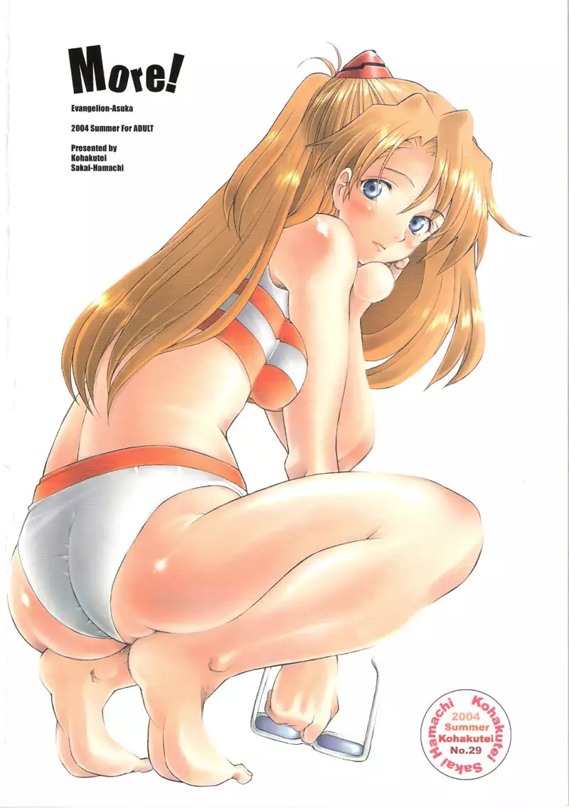 More 1