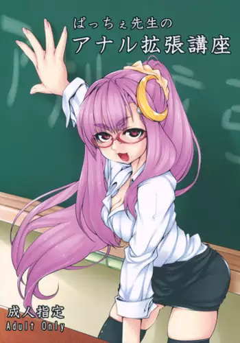 Haruki After Koi no B-kyuu Action