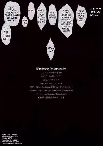 Final heaven