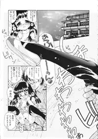 COMIC LO 2009-05 Vol. 62