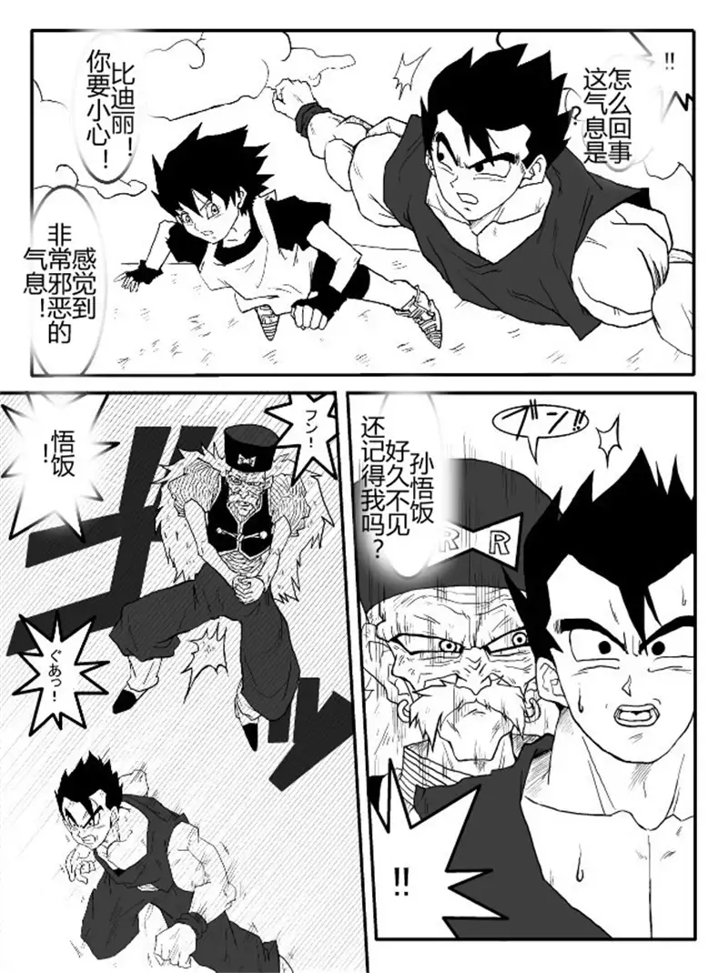 Sennou Kyouikushitsu ~Soushuuhen Vol. 01~