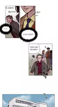 [Ramjak] Atonement Camp Ch.0-49 (Chinese)