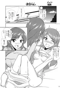 (Starlight Audition1) [Cleari tei (Clearite)] Soreyuke tristar (Aikatsu!)