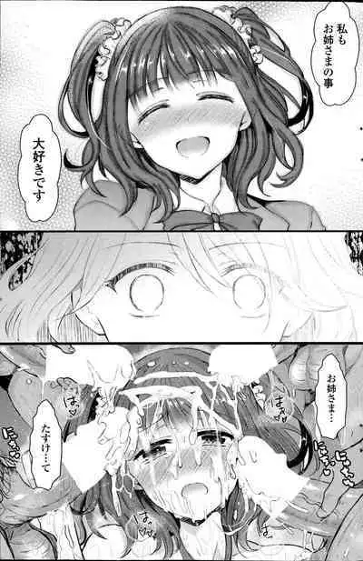 Yuri no Kimochi