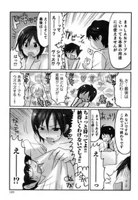 [Sakura] Yarechau Salesman 1