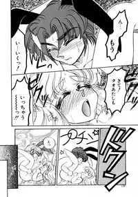 [Usagi Kei] Shiawase With you