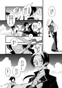 [Self feast (Ayumu)] Life is Beautiful (Touken Ranbu) [Digital]
